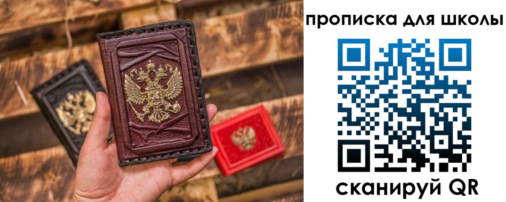 временная регистрация в Вытегре