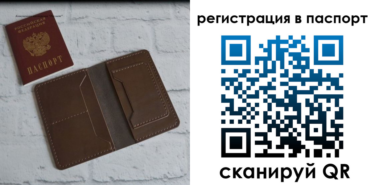прописка поиск в Вытегре